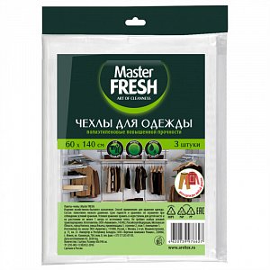 чехлы для хранения одежды 60*140см 14 мкм повышенной прочности 3шт master fresh 4620739976627