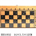 Шахматы 3в1 , Арт. 2412 66\258 фото 2