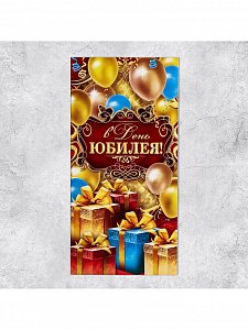 конверт для денег "в день юбилея!" шары и подарки, 16,5 х 8 см 1659206 1659206