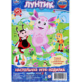 Игра-ходилка "Лунтик" 4690590104163 1839574 1839574