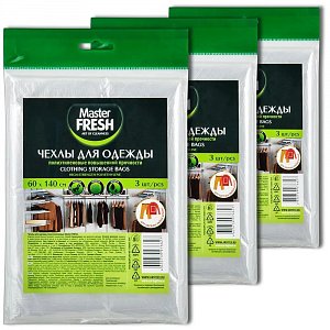 чехлы для хранения одежды 60*90см 11 мкм повышенной прочности 3шт master fresh 4620739976610