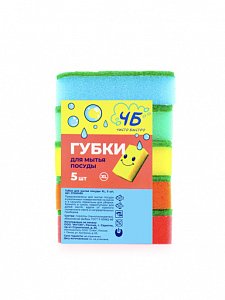 губки для мытья посуды xl "чисто быстро", 5 шт, chb0436 хб916