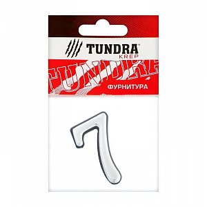цифра дверная "7" tundra, пластиковая, цвет хром, 1 шт. 5206107 5206107