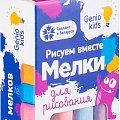 Мелки для рисования MLM08 Мел218
