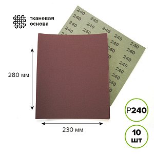 шлиф шкур р240 водостой о/а (10л) 230х280 pobedit 2024024