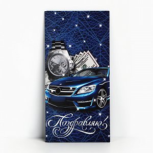 конверт для денег "поздравляю!" мужская, 16,5 х 8 см   2921178 2921178