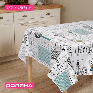 скатерть из пвх "лимоны" доляна 137х180 см, белый   10620859 10620859